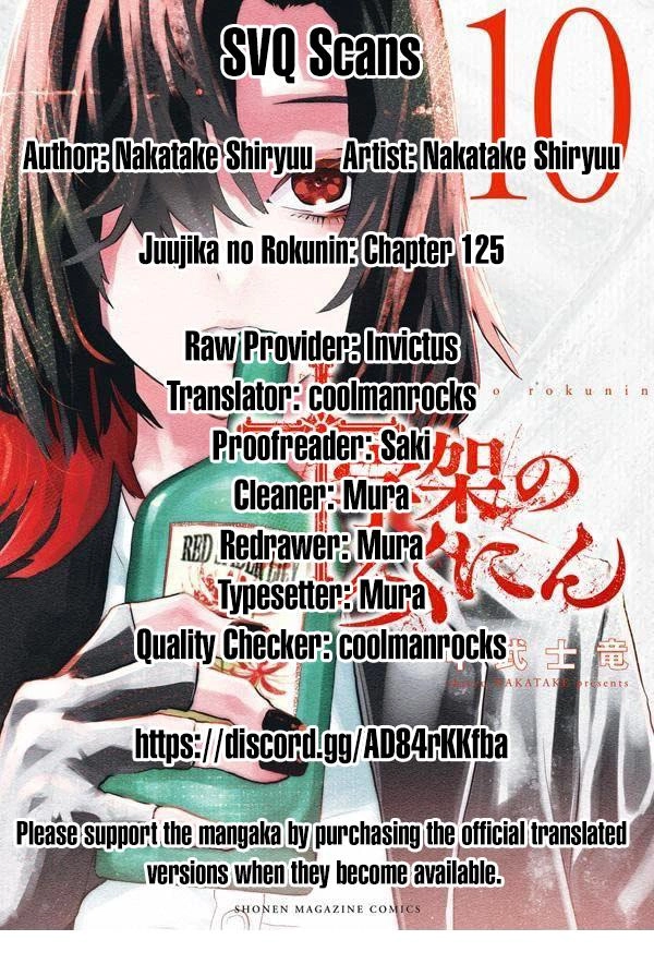 Juujika no Rokunin Chapter 125 13